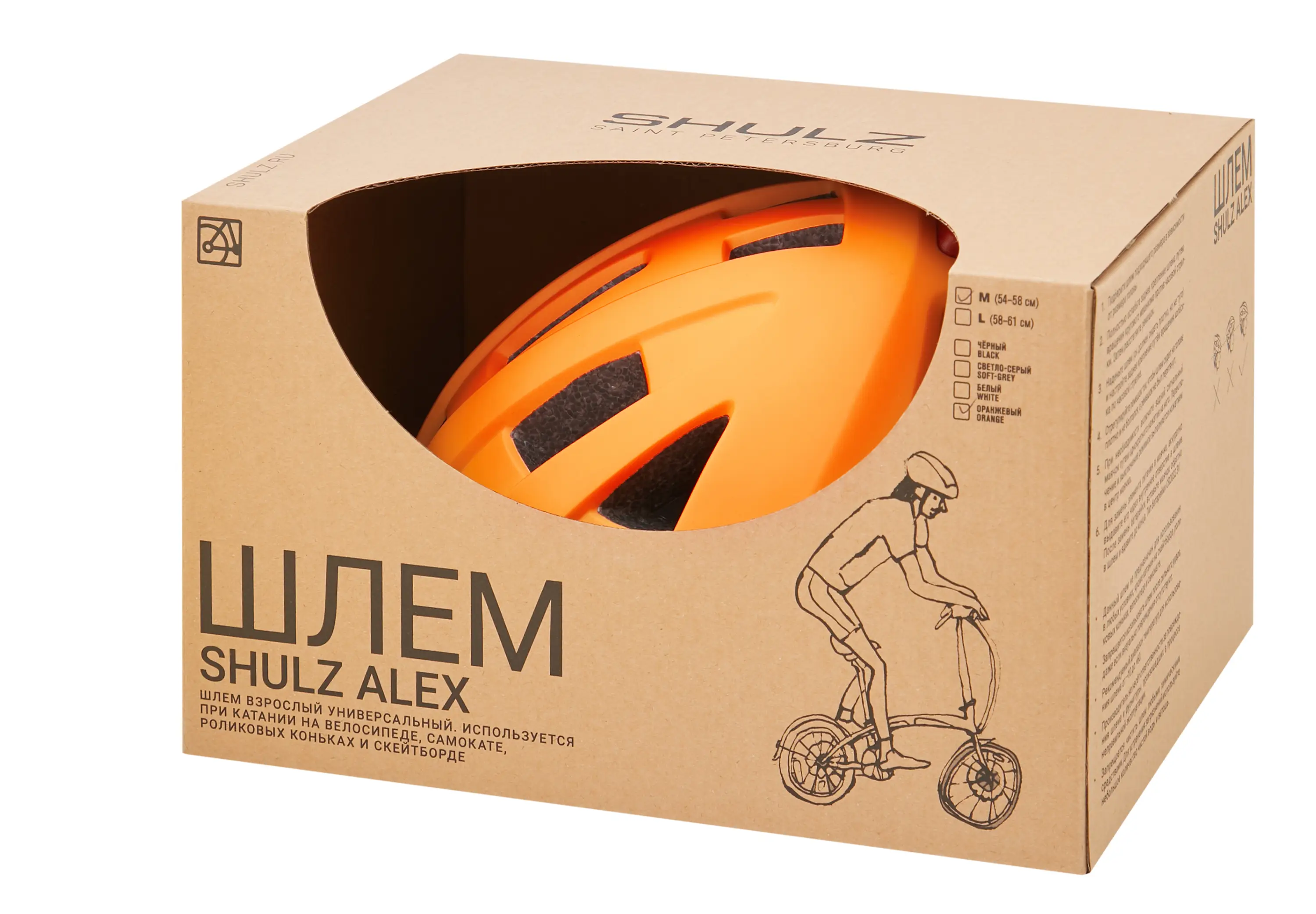 Шлем SHULZ Alex Orange, размер: M 54-58см